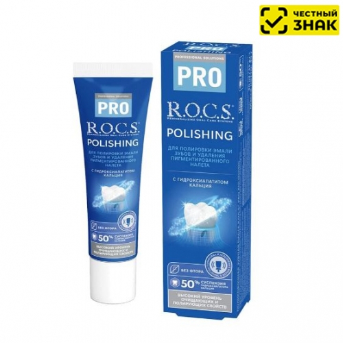 ������ ����� PRO Polishing. ������������