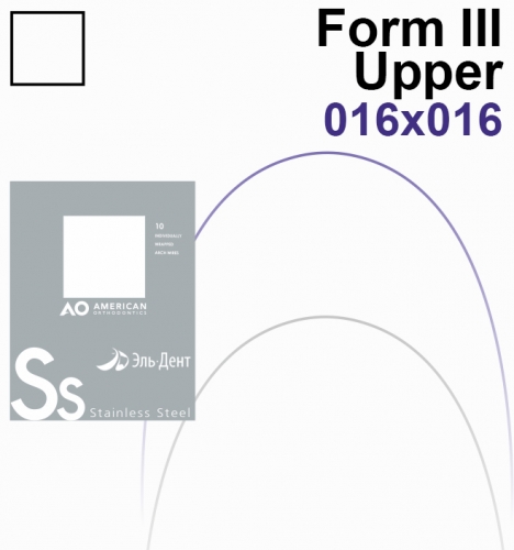 ���� ���������� Stainless Steel Form III Upper 016�016 (1��)