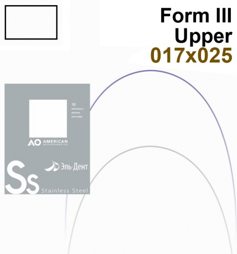 ���� ������������� Stainless Steel Form III Upper 017�025 (1��)