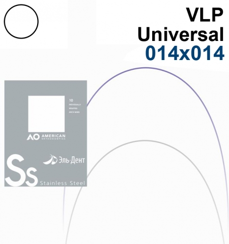 ���� ������� Stainless Steel VLP Universal 014 (1��)