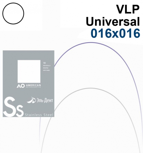 ���� ������� Stainless Steel VLP Universal 016 (1��)