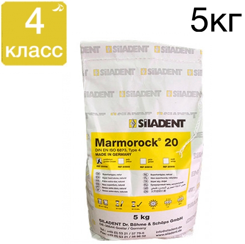 ���� Marmorock 20 4 ��, ���� ������, 5 ��, �������� �����. ����������� ����., Siladent