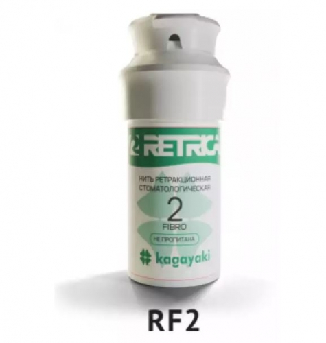 ������� ����� �2 (254��). RETRICA ������� ������������� ���� ��� �������� (1��).