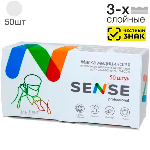 ����� *SENSE Professional* 3-� ������� �� ������� (50 ��) �����, ��. ������ (�������������)