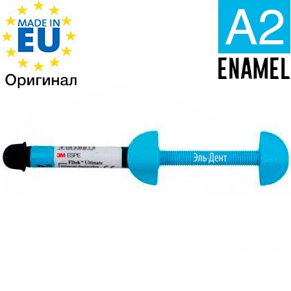 Filtek Ultimate  Enamel,  A2, 3920A2E    3M