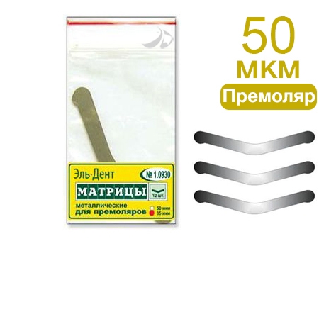-1.0930      (12.)