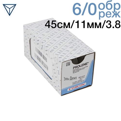 Prolene W8003 6|0 (45 .-.) 24 .