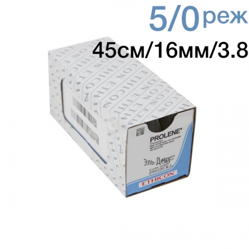 Prolene W8006 5|0 (45 .) 24 .