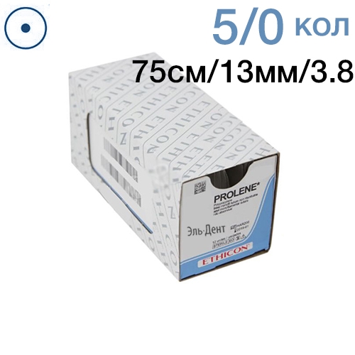 Prolene W8890 5|0 (75 ; .13,3|8) 12 