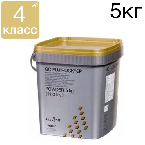 GC FujiRock (IV), ���������� (5��)-���������