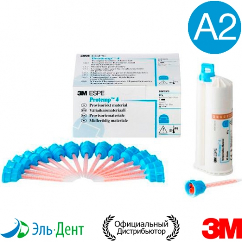 Протемп 4 | Protemp 4 А2 от 3M - композитный материал для создания временных конструкций в стоматологии - купить в Москве по низкой цене