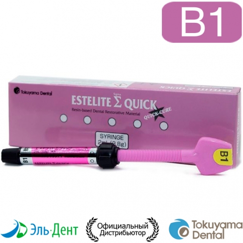 Estelite Sigma Quick B1 шприц (3.8гр/2мл), Tokuyama Dental