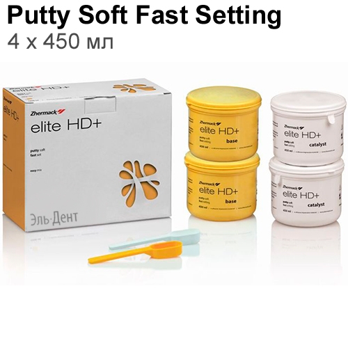 Elite НD + Putty Soft Fast Setting (4х450мл) С-203012, Zhermack
