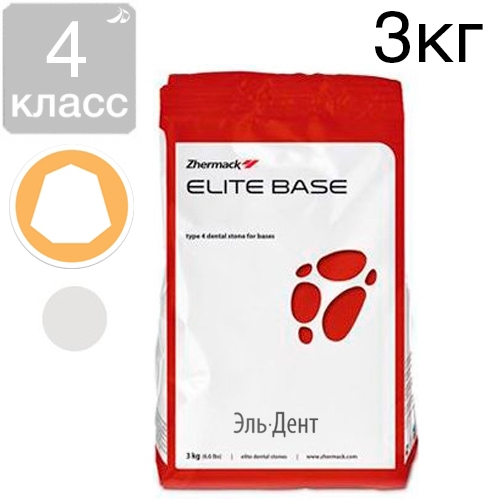 Elite Base Grey 3 �� - ��������� IV ������, �410440, Zhermack
