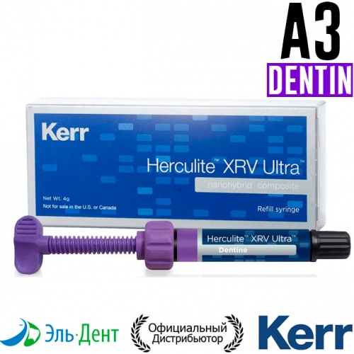 Herculite XRV Ultra Dentine А3, шприц 4гр, наногибридный композит Kerr