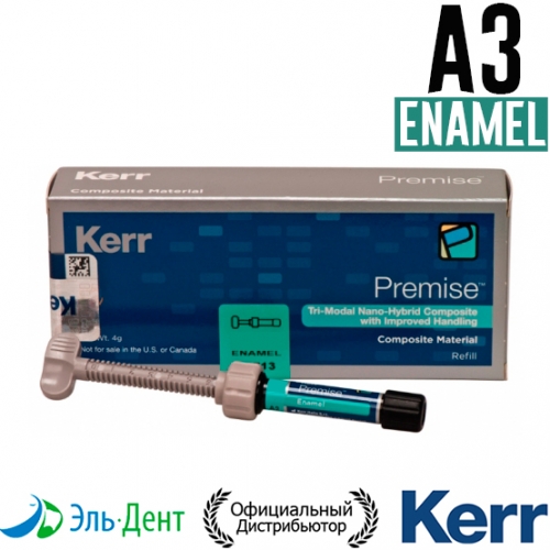 Premise Enamel A3, шприц (4гр.), наногибридный композитный материал, Kerr