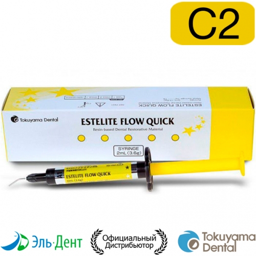 Estelite Flow Quick C2 шприц (2мл), Tokuyama Dental