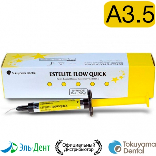 Estelite Flow Quick A3,5 шприц (2мл), Tokuyama Dental