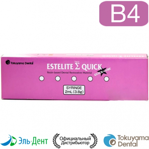 Estelite Sigma Quick B4  (3.8/2), Tokuyama Dental