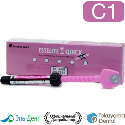 Estelite Sigma Quick C1 шприц (3.8гр/2мл), Tokuyama Dental