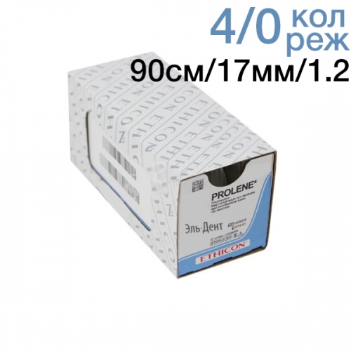 Prolene W8935 4|0 (90 ; -.17,1/2) 12 