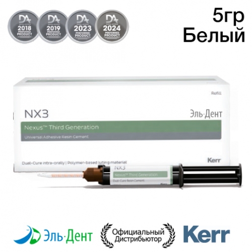 NX3 33644,  5, , , Kerr