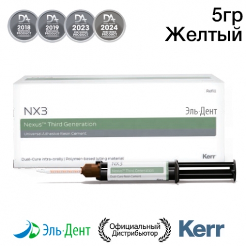 NX3 33645,  5, , , Kerr