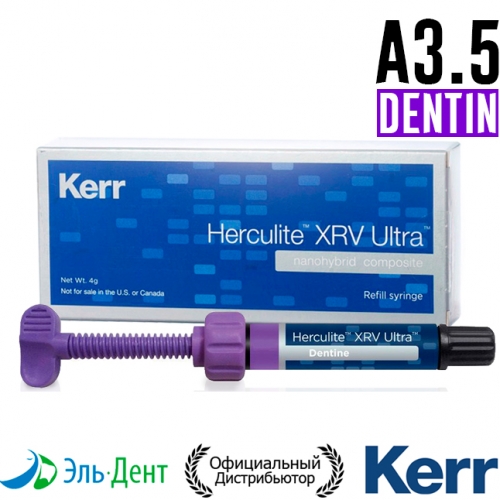 Herculite XRV Ultra Dentine А3,5 шприц 4гр, наногибридный композит Kerr