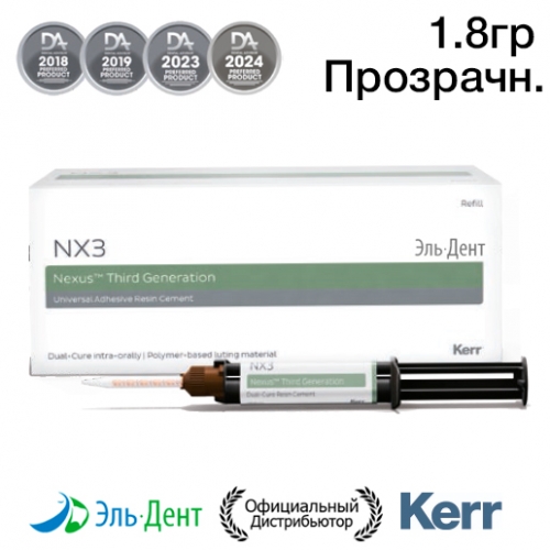 NX3 33648 .   .1,8 , KERR