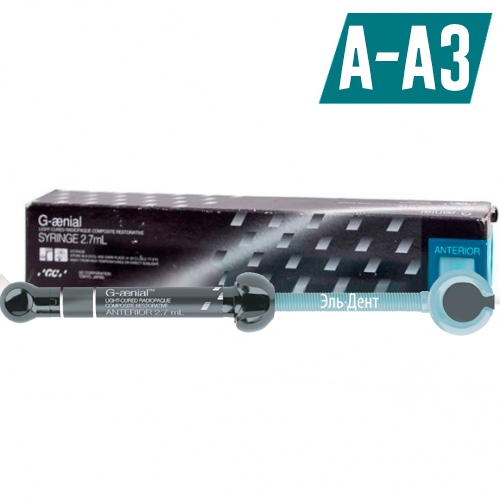 GC G-aenial Anterior A-A3, ����� (4.7��), �������� ��� �����������, 004680.