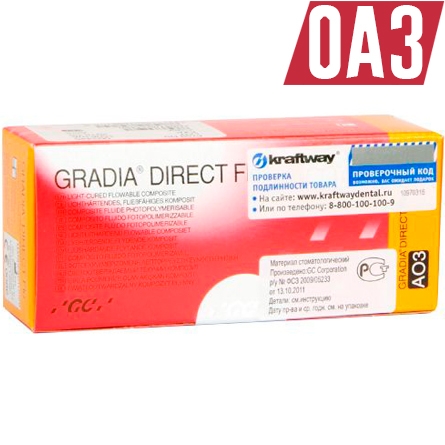 GС Gradia Direct Flo цвет OA3 (2 шприца х 1.5г), текучий светоотверждаемый композит