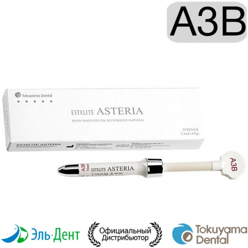Estelite Asteria Syringe A3B шприц 4гр, Tokuyama Dental