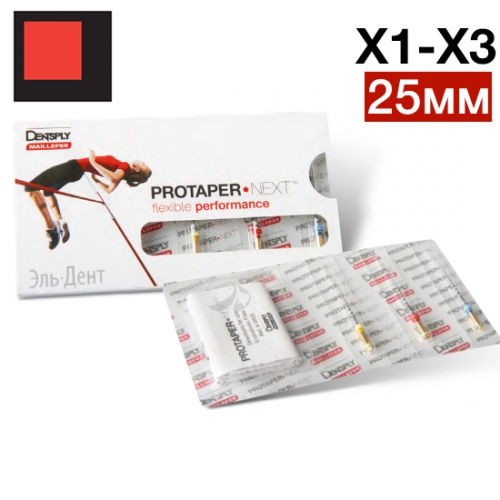 ProTaper Next  X1-X3 25  (3 .)- , Maillefer