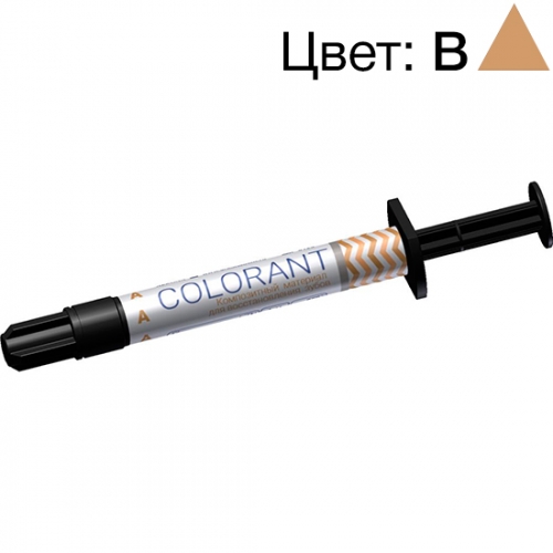 COLORANT B (1гр) - подкраска светоотверж. композит типа 
