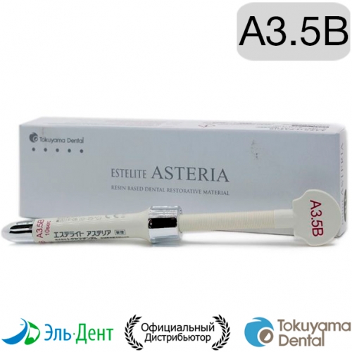 Estelite Asteria Syringe A3,5B  4, Tokuyama Dental