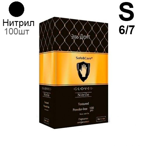 Перчатки Нитриловые Safe&Care S, Черные (6/7) смотровые, 100 шт