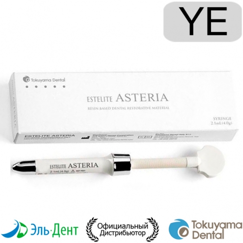 Estelite Asteria Syringe YE шприц 4гр (желтая эмаль), Tokuyama Dental
