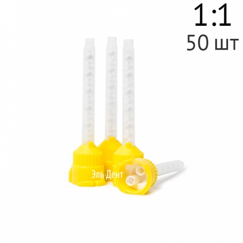     1:1 