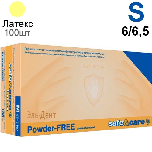 Перчатки латексные  Safe & Care S (6/6,5) 100 шт.