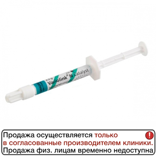 Variolink N  1,5    -    