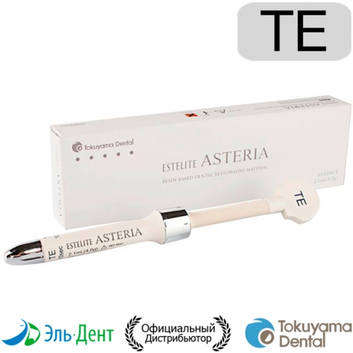 Estelite Asteria Syringe TE шприц 4гр (прозрачная эмаль), Tokuyama Dental