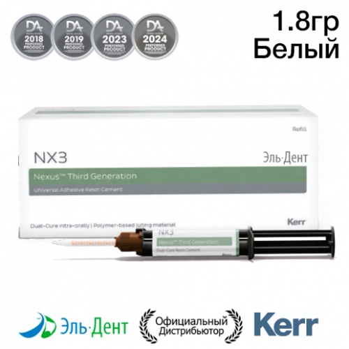 NX3 33649 .   .1.8 , KERR