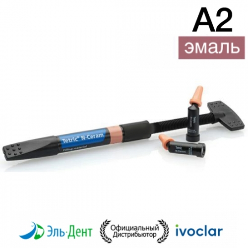 Tetric N-Ceram Refill �2, ����� (3.5��), ����������������� ����-��������� ��������, Ivoclar