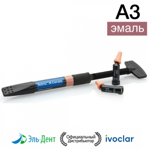 Tetric N-Ceram Refill �3, ����� (3.5��), ����������������� ����-��������� ��������, Ivoclar