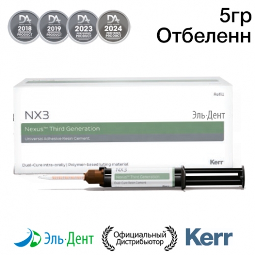 NX3 33646,  5, , , Kerr