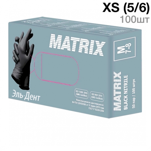 Перчатки ЧЕРНЫЕ нитриловые MATRIX Black Nitrile 100 шт  XS (5/6)