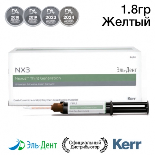 NX3 33650 .   .1,8 , KERR