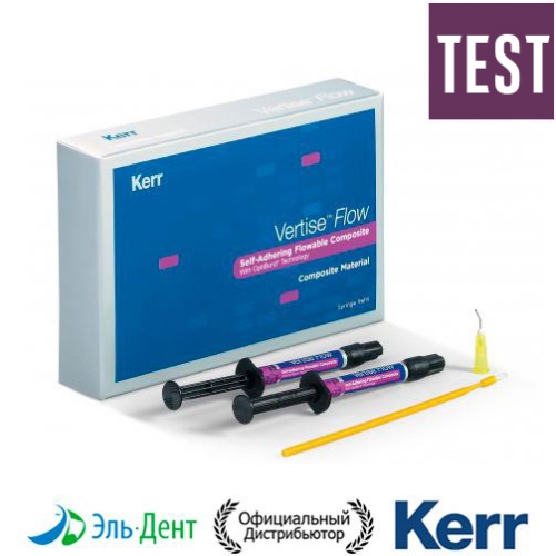 Vertise Flow Test-me Kit, в составе 1 шприц, 2г, оттенок А2, 10 наконечников, 10 щеточек, Kerr