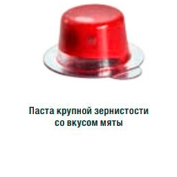 Clinpro Profy Paste 2�- ����� ������� �����������. ����, �������, 1��,, 3�