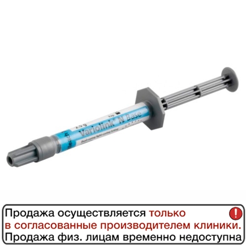 Variolink N Base Bleach XL -   -1,5 -    